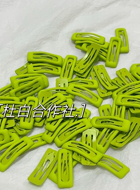磨砂BB夹y2k绿色系爱心蝴蝶边夹