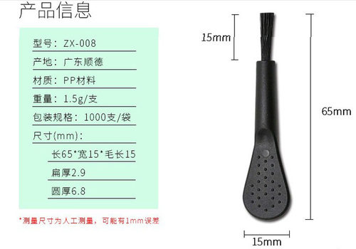 尼龙刷电器清洁刷理发器小毛刷迷你清洁小刷子剃须刀毛刷手机刷 - 图2