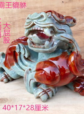 大号玉貔貅摆件玉石岫玉