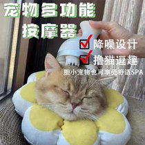 Kitty massage head Divine Instrumental Pet Pooch Electric Scratching machine Automatic Cat Grabbing Head Quadpaws Pamper Pamper