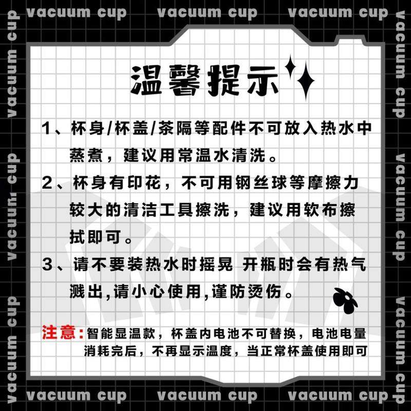 小学生水杯抽象搞怪智能保温杯歪嘴小猫显温水杯304不锈钢茶杯,淘宝优惠券,粉丝福利购,淘宝优惠卷