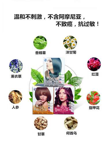 台湾3d泡泡染发剂正品纯植物进口泡沫染发护发遮白发自己染自然黑 - 图0