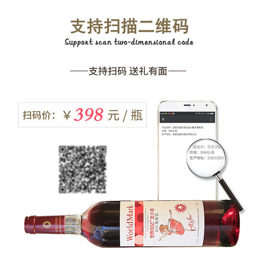 龙小美好酒甜红葡萄酒赤霞珠整箱红酒750ml*6甜型女士醉爱婚庆 - 图1