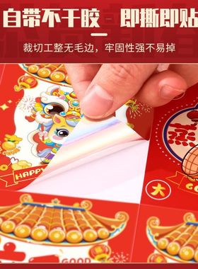 马年创意可乐贴纸2026新款春节饮料摆件跨年晚会装饰过年仪式用品