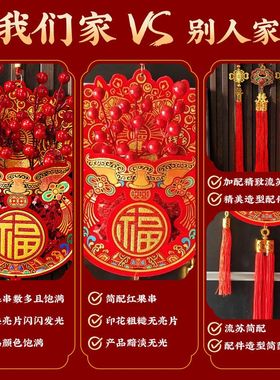 2026马年春节喜庆红果福袋挂件红果挂串乔迁新居室内客厅装饰挂件