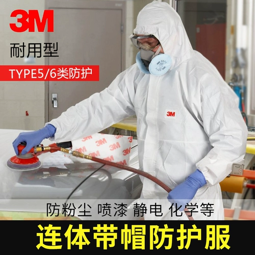 3M Защитная одежда цельный корпус дышащий беспыльный комбинезон защита от распыления краски пестициды статическое электричество специальный промышленный химический эксперимент
