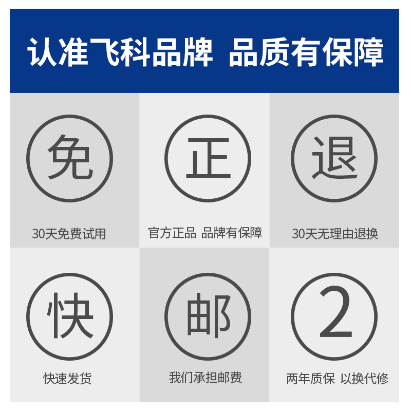 飞科毛衣服起球修剪器充电式去毛毛球衣物刮吸除毛器剃打毛机家用 飞科毛衣服起球修剪器充电式去毛毛球衣物刮吸除毛器剃打毛机家用
