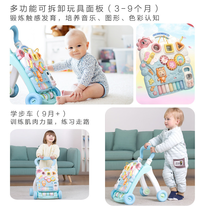 优乐恩学步车宝宝学走路助步玩具车 智域母婴手推学步玩具