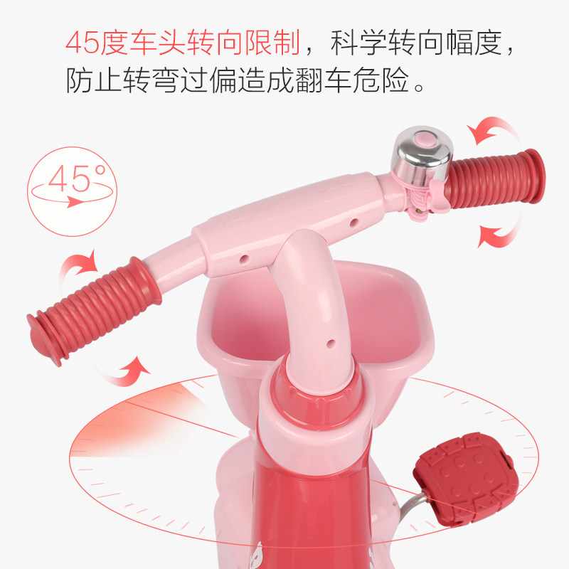 宝丽新款三轮车小孩1-3岁脚踏车 智域母婴三轮车