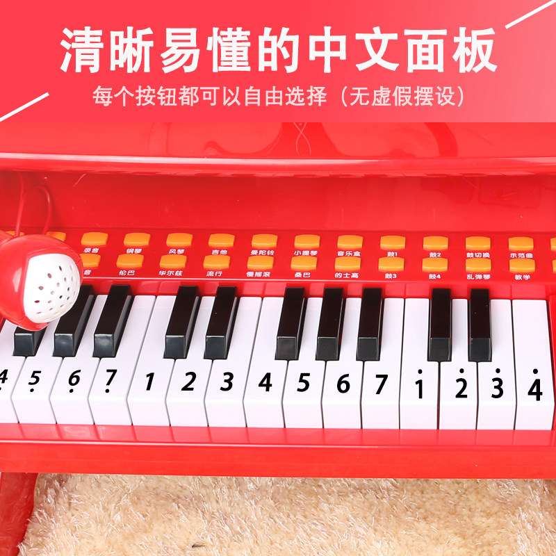 宝丽电子琴女孩钢琴玩具初学麦克风 智域母婴电子琴玩具/儿童电子琴