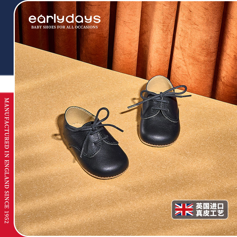 英国王子同款0-2岁EarlyDays宝宝婴儿纯手工软底学步前鞋现货 - 图2