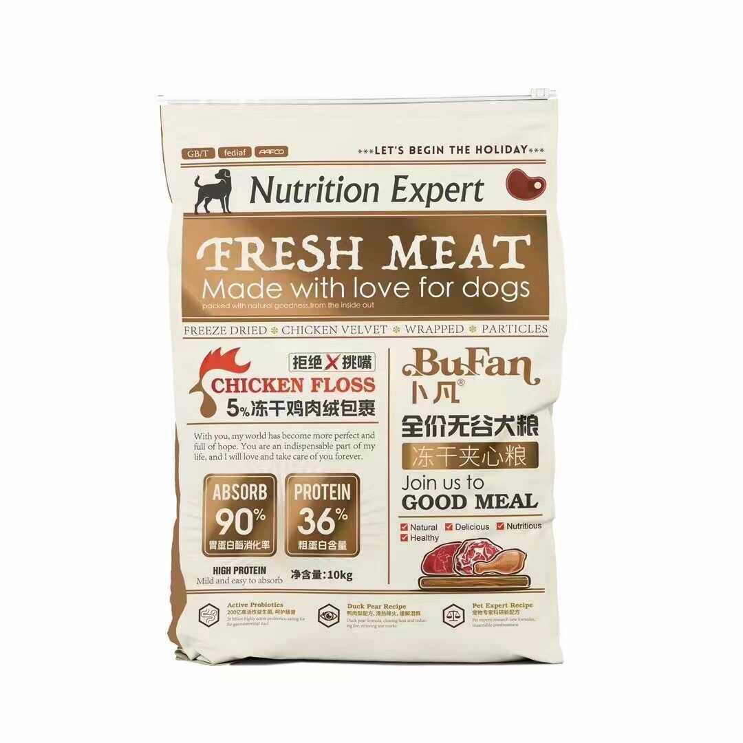 夹心猫粮卜凡无谷5%冻干鸡肉绒包裹鲜鸡肉三文鱼试吃20斤新疆包邮,淘宝优惠券,粉丝福利购,淘宝优惠卷