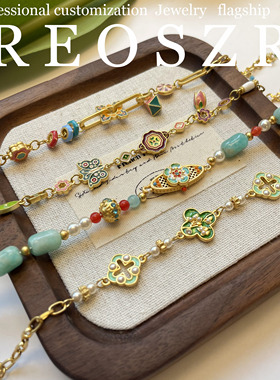 洛恣原创设计彩色重工手链