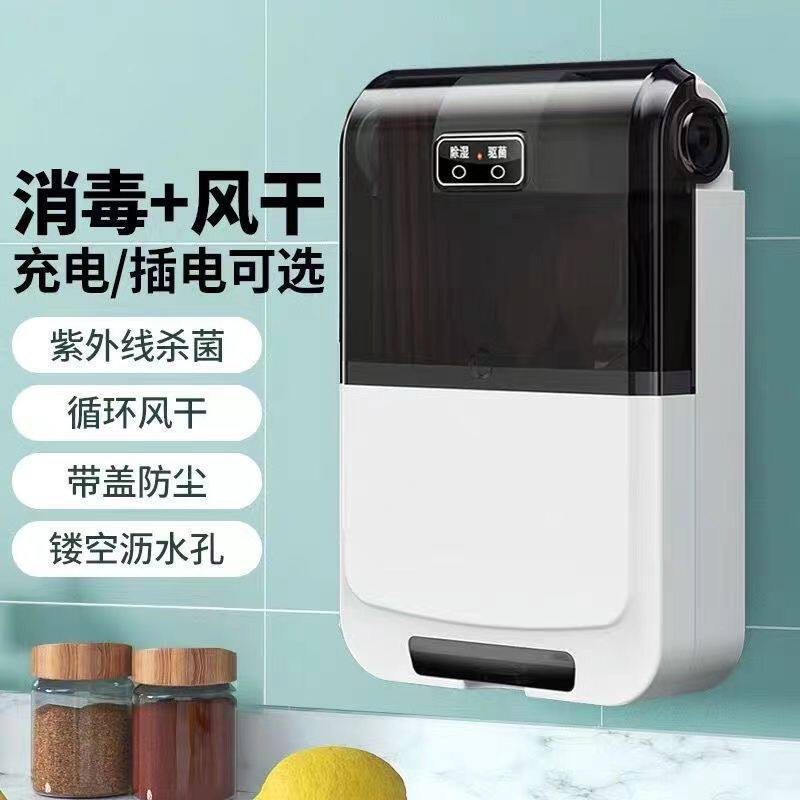 Sterilized chopstick barrel, dust-proof and mildew-proof, household fast storage box, wall-mounted multi-functional chopstick cage, new storage rack
