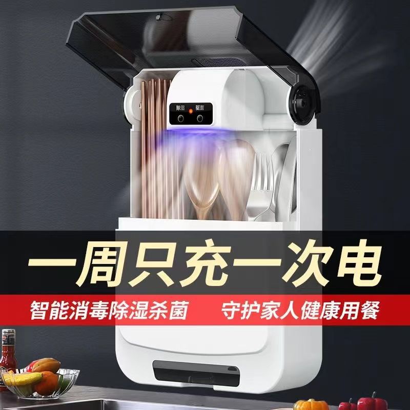 Sterilized chopstick barrel, dust-proof and mildew-proof, household fast storage box, wall-mounted multi-functional chopstick cage, new storage rack