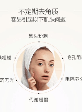 麦吉丽黄糖去角质温和不刺激面膜