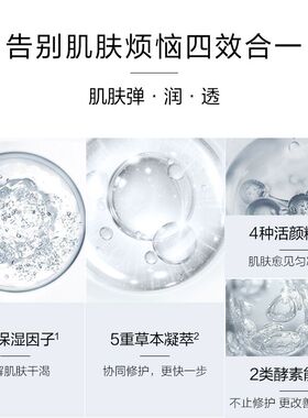 肌源Mageline/麦吉丽改善改善