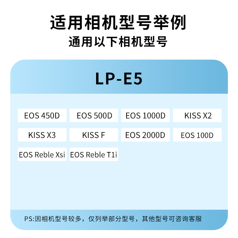 原装佳能LP-E5相机电池450D 500D 1000D X2 X3 LPE5锂电池充电器 - 图0