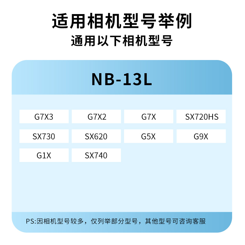 佳能NB-13L电池原装适用 G7X2 G7X3 SX720 SX730 SX740相机充电器 - 图0