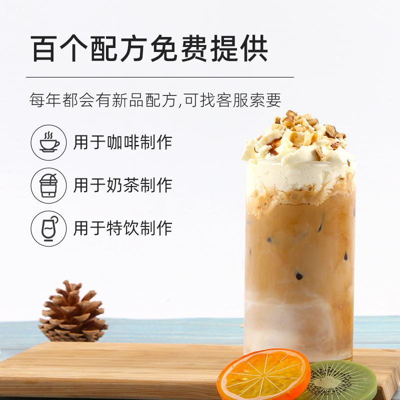 Fabbri法布芮榛子糖浆1L 榛果糖浆果露调配花式咖啡拿铁奶茶原料 - 图2