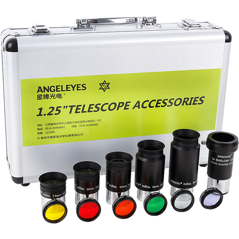 Angeleyes目镜套装1.25英寸PL广角目镜组观星天文望远镜配件铝箱 - 图3