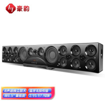 Haute rhymes 7 1 vocal track all-in-one home theater Bluetooth back to wall wood sound living room TV ktv speaker