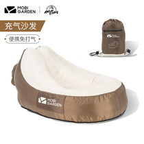 Pastoral flute outdoor camping ultra light air sofa bed for lunch break beach portable sloth inflatable sofa inflatable bed YS