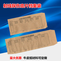 Negatives Archives Bags Rays Negatives of Bags Flaw Detection Negatives Bag X-ray Photographic Negatives Bags Customizable