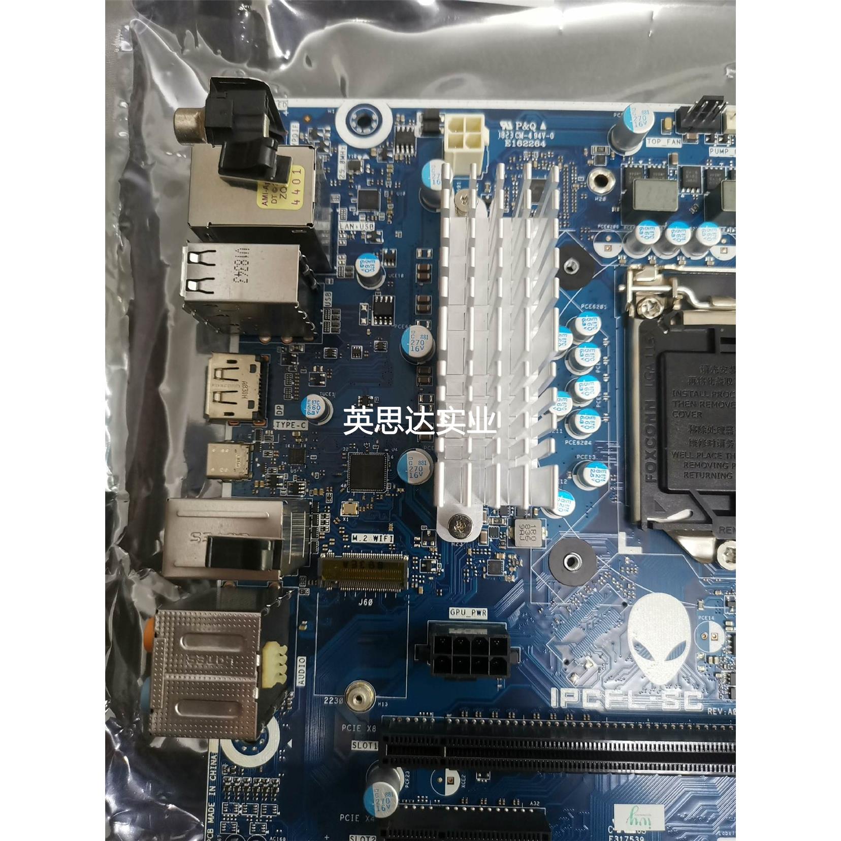 询价戴尔外星人 Aurora R7主板 Z370 IPCFL-S议价-图2