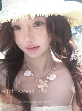 夏威夷度假风海星贝壳珍珠项链