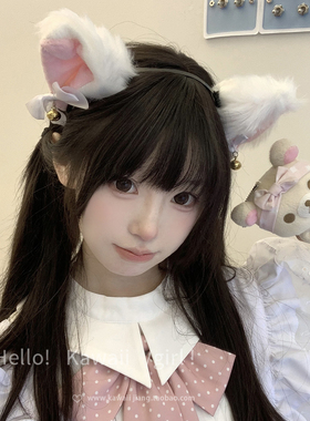 可爱纯欲风猫耳朵铃铛发箍