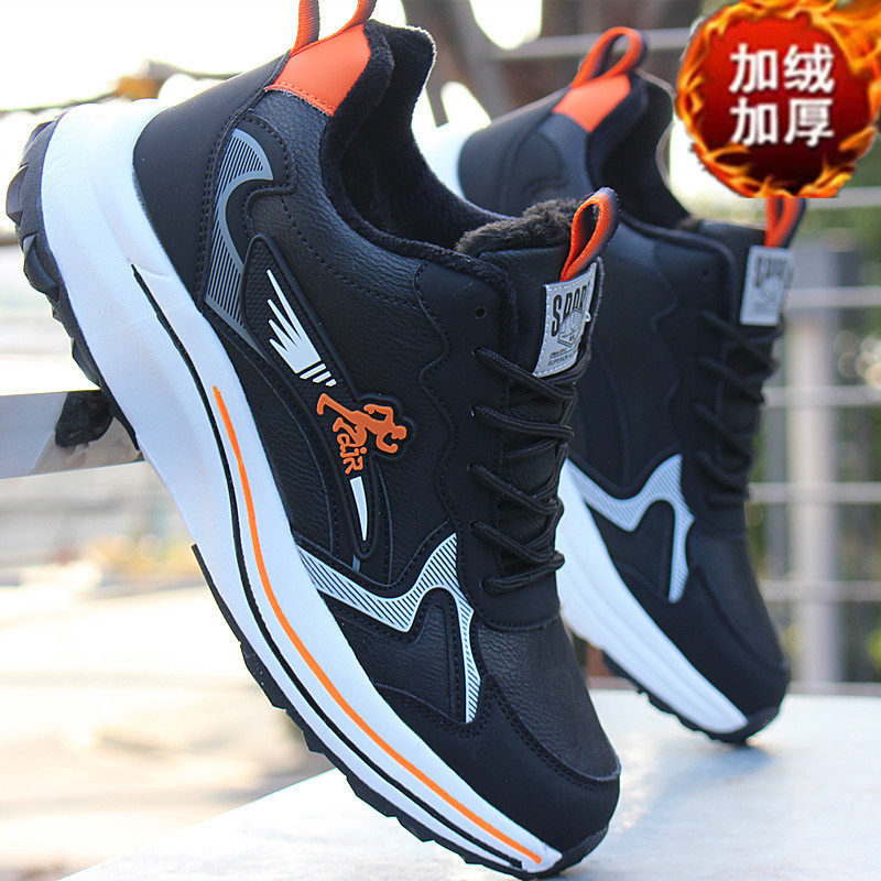 高帮男鞋冬季男士休闲百搭老爹运动鞋男士加绒加厚保暖棉鞋跑步鞋,淘宝优惠券,粉丝福利购,淘宝优惠卷