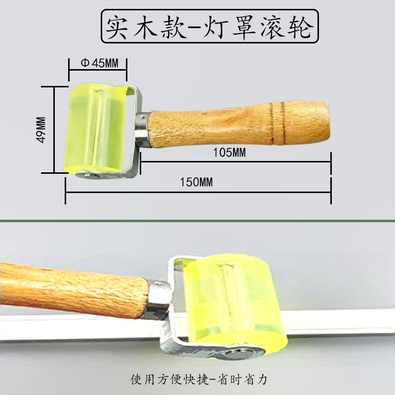 LED贴灯带神器柔性灯带安装手柄滚轮线形灯罩安装工具线型灯压轮,淘宝优惠券,粉丝福利购,淘宝优惠卷