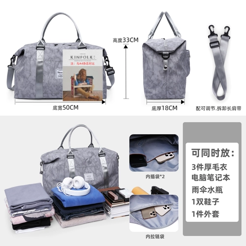 Вместительная и большая сумка для путешествий, сумка через плечо, водонепроницаемая сумка, сумка на одно плечо для путешествий, сумка-органайзер