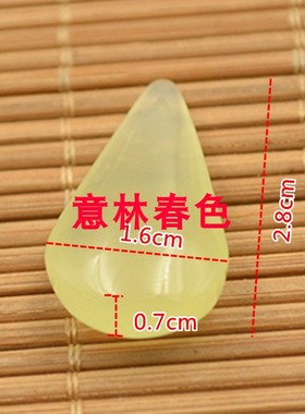 玉石水滴吊坠岫玉水珠挂件
