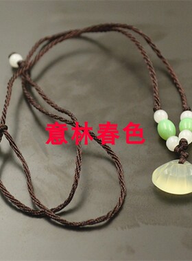 玉石扇贝吊坠贝贝富手链项坠饰品