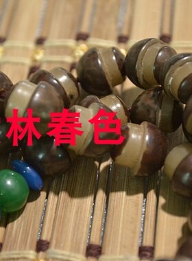 老籽蘑菇形皮鼓形珠菩提根手链