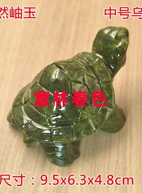 长寿龟玉石原石雕刻多款小摆件