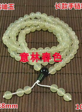 玉石长款时尚百搭毛衣链手链多款