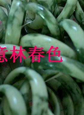 天然玉石玉器手镯冰绿翠花
