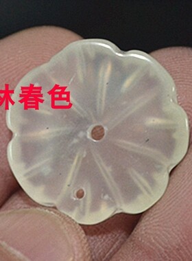 diy岫玉雕刻花瓣手链饰品吊坠