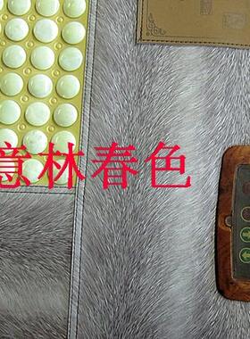 岫玉双温双控电加热床垫加厚双人