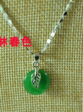 马来玉翠绿色水滴心型十字架吊坠