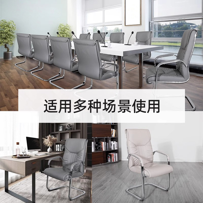 办公椅弓形座椅电脑椅家用椅子会议椅钢制脚麻将椅舒适久坐乳胶椅,淘宝优惠券,粉丝福利购,淘宝优惠卷