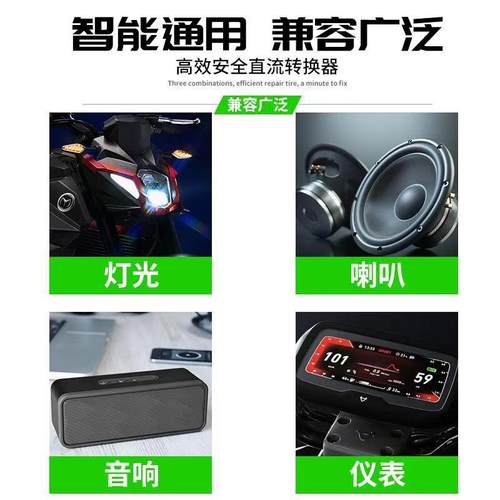 电动车转换器三轮电瓶锂电池电压48V60v72v96伏120转12v24v10A20a-图2