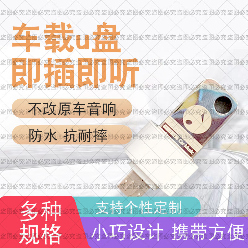全外网电音英文电子音乐节劲爆百大DJ酒吧专用歌曲车载U盘mp3mp4