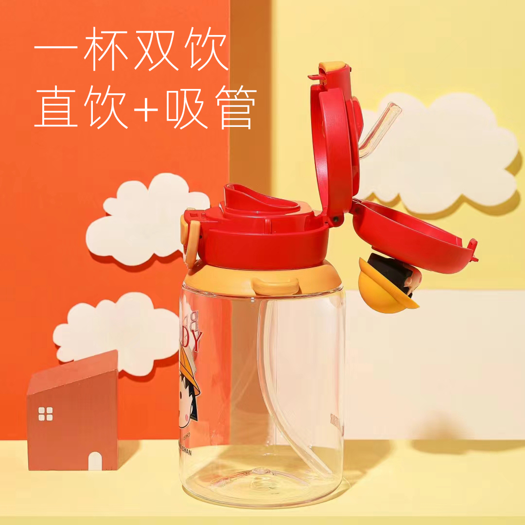 BEDDYBEAR杯具熊开口笑儿童夏季透明双饮杯塑料杯吸管奥特曼680ML - 图0