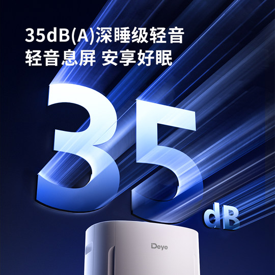 Deye 22L household dehumidifier U20Air