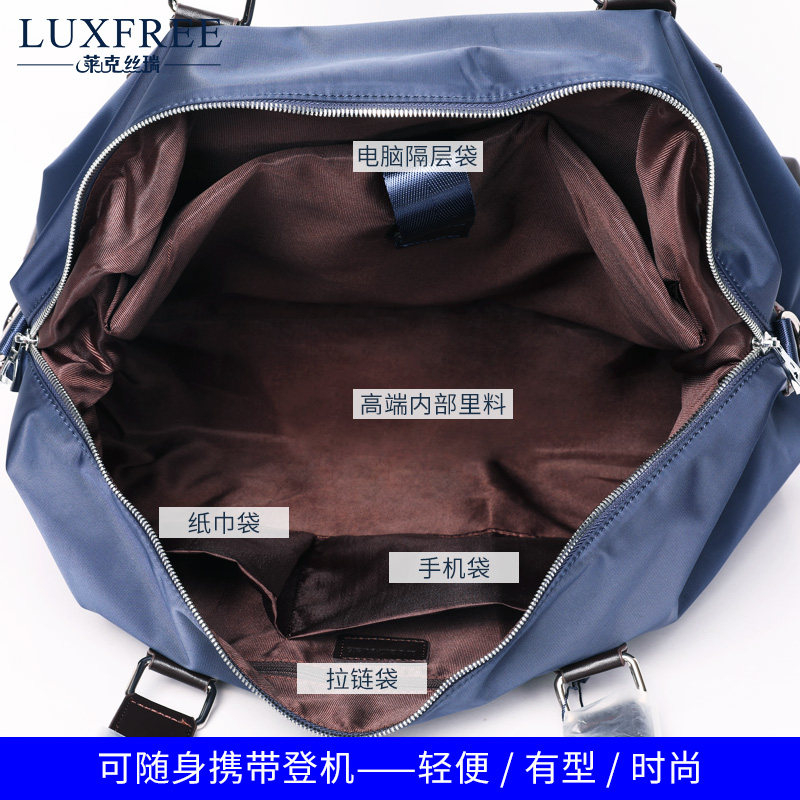 男手提大容量短途出差旅游潮登机包 luxfree旅行袋