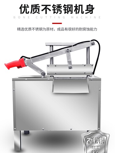电动切骨机商用液压不锈钢切猪蹄排骨机器全自动切羊骨猪骨斩骨机 - 图0